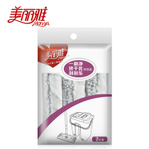 Beautiful Ya Scratch One Brush Flat Mop Replacement Accessories Mop Fiber Mop 2 Pack