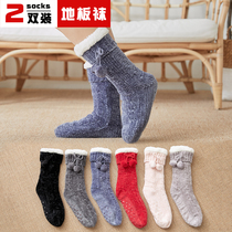 Warm foot treasure warm foot artifact winter bed warm foot cold quilt artifact warm dormitory cover foot sleeping