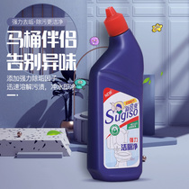 Toilet cleaner deodorization and odor removal toilet cleaning spirit artifact descaling and stain removal toilet cleaning liquid treasure automatic blue bubble
