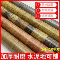 pvc10 square floor leather thickened wear-resistant waterproof rough house cement floor direct paving rubber mat household carpet