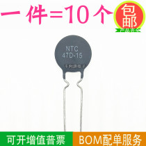 Thermistor NTC47D-15 47D-15 negative temperature coefficient for inverter welder New