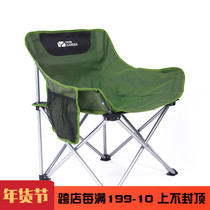 Makodi outdoor folding chair portable bench fishing canvas seat camping Beach director aluminum alloy table