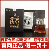 Baishaxi imperial tea 318g authentic Hunan Anhua black tea special grade golden flower Fu brick tea hand built heavy Rosin