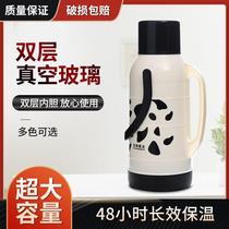 Hot pot student dormitory cute plastic household large-capacity hot water bottle thermos bottle insulated water bottle glass bile anti-drop