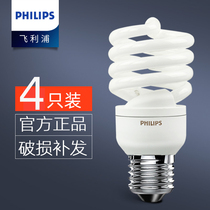 Energy-saving bulb spiral led bulb e27 screw super bright thread bulb 5W warm color bulb white woven