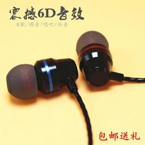 Universal vivo original headset Y23 Y23L Y623 Y923 headset Y33LY933 in-ear wire-controlled headphones