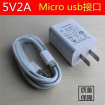 H10 little overlord learning machine R10 K10 student tablet charger USB cable 5V2A power adapter