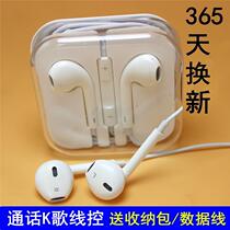 Meito T8S original earphones M8 M6S M6 V6 T8 in-ear mobile phone Universal Wire control with Mak song earplugs