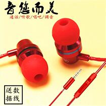 Meito M6 headset t8s original M6s V6 V4 M8 Universal Wire-controlled subwoofer in-ear with Mak song