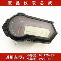 Suitable for Benali little Tyrannosaurus BJ125-3E TNT135 instrument assembly LCD instrument crotch display