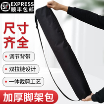Camera tripod bag storage bag SLR track photography lamp frame bag live broadcast bracket lamp portable padded backpack