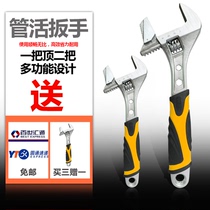   6 inch 8 inch 10 inch 12 inch small wrench large movable wrench Large opening rubber sleeve multi-function tool