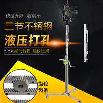 Stainless steel electric hammer lifting bracket ceiling ceiling slapped eye telescopic support bar percussion drill hydraulic punching deity