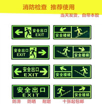 Safety exit luminous evacuation sign Emergency passage stairway wall sticker comes with fluorescent fire safety sign