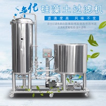 Vertical diatomaceous earth filter fruit wine viscous wine candle filter beer white wine turbidity brewing equipment