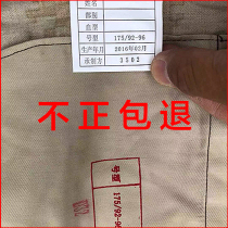 Winter high-end training clothes set mens formal comfort thick wear-resistant work clothes summer military training clothing