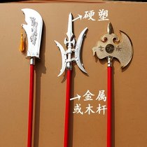 Zhangba Snake Spear Three Kingdoms Zhang Fei Weapon Ancient Chinese Weapon Stage Antiquities Props Simulation Childrens Toys Shooting