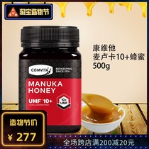 Australia New Zealand Comvita Manuka Natural Honey Manuka 10 Honey 500g