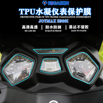 Applicable Sanyang JOYMAXZ300 instrument film Jiu Mei scooter modification screen protective film scratch-resistant film 2020