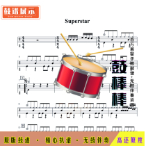 L148 Super Star - S H E HD Drum Set Spectrum without Drum accompaniment