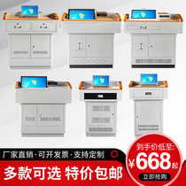 Multimedia Lectern Steel Multifunction Speech Desk Teacher Teacher Classroom Lectern Desk Electrolectern Lecpodium Podium small scale