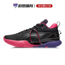 Li Ning blitz 8 䨻 black powder sunset White Red wear-resistant basketball shoes ABAR071-2