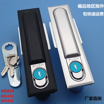 Haitan MS818 Distribution Box Lock MS480 Distribution Cabinet Case Lock Plane Lock MS490-1-2 Control Cabinet Door Lock