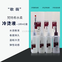 Imported Gewei perm hot water cold ironing home men and women children texture hot wool coil steel clip iron hair curly hair