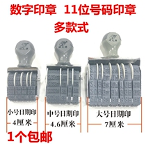 4-digit adjustable number 0-9 seal supermarket price label file production date manual combination rolling Rotary printing