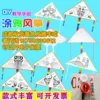 Товары от 老鼠三水文具