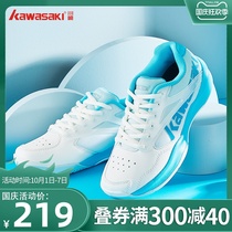 kawasaki kawasaki women badminton shoes breathable non-slip wear-resistant sports shoes light shock absorption training shoes