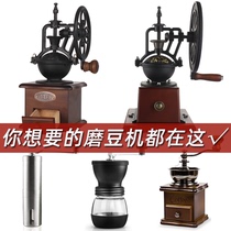 Hand-cranked bean Mill household wood retro coffee bean grinder adjustable thickness small manual coffee machine