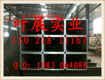 Low alloy rectangular tube 250*150 250*140 140*100 128*68 124*84 110*110 75