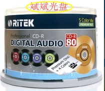 RITEK (RITEK) colorful CD-R blank burning CD design fashion beautiful and generous