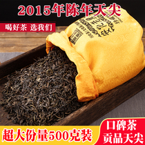 Authentic Hunan Anhua Black Tea Gold Flower Black Tea Hunan Anhua Black Tea First Class Titip Tea 500g cloth bag Tianjian Tea