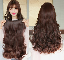 Wigg piece hair curtain one-piece large curl hair curtain half-head hair curtain invisible hair golden brown wine red