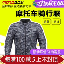 MOTOBOY camouflage riding suit men motorcycle racing machine suit outdoor waterproof jacket Four Seasons personality Leisure