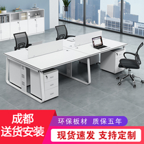 Chengdu Office Table And Chairs Portfolio Staff Office Table Computer Desk 24 6 People Screen Station Cassette Furniture
