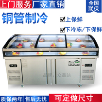 Commercial ladder ice table seafood display cabinet refrigerated frozen stainless steel fruit fishing string Malatang fresh freezer