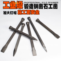 Chisel Flat tip chisel Masonry chisel Cement chisel Stonemason Stone breaking tools Stone splitting tools Fitter Large chisel flat