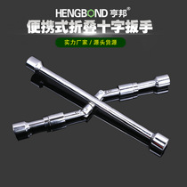 Car tire change cross wrench extension Telescopic Universal Tire removal socket wrench 17 19 21 23