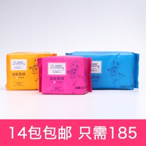 More beautiful girl series sanitary napkins dry breathable and absorbent comfortable sanitary napkins 24 packs mixed