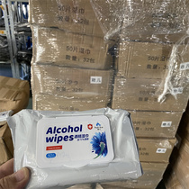 Stock 3000 should stock up quickly. Home 50 smokes a pack of alcohol wipes.