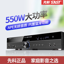 Xike HiFi power amplifier high power professional digital fever Bluetooth 5 1 audio male amplifier AV air release machine KTV subwoofer home theater used speaker fixed resistance expander power amplifier home