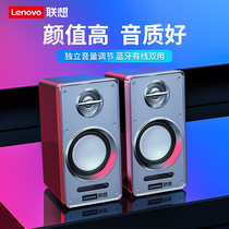 Lenovo computer audio desktop home notebook universal small speaker wired desktop overweight subwoofer horn active usb high quality impact 3d surround mini multimedia with wire control