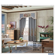 Dynasty German-American Nordic minimalist curtain fabric living room bedroom curtain window curtain