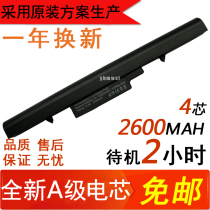 HP HP520 hp500 hp500 HSTNN-IB39 HSTNN-IB39 C29C FB39 notebook battery 
