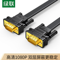 Green high-definition VGA line VGA3 6 copper core high-definition video connection flat line 3 meters 11667