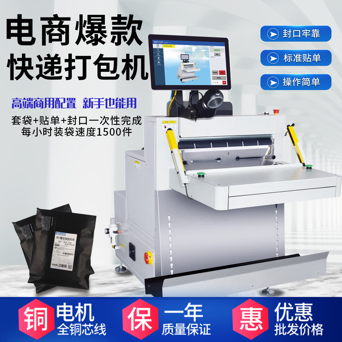 自动打包机电动-自动打包机电动促销价格、自动打包机电动品牌- 淘宝