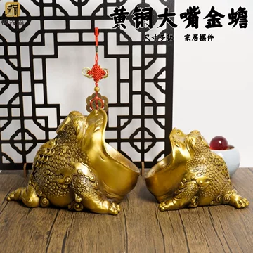 铜镀金招财蟾摆件-铜镀金招财蟾摆件促销价格、铜镀金招财蟾摆件品牌- 淘宝